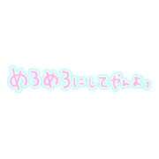 ヒメ日記 2026/06/23 12:55 投稿 七瀬莉乃(ななせりの) 九州熟女　八代店