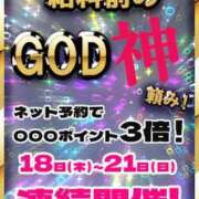 ヒメ日記 2024/04/18 21:14 投稿 美咲（みさき） 丸妻 錦糸町店