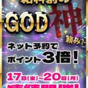 ヒメ日記 2024/05/12 21:10 投稿 美咲（みさき） 丸妻 錦糸町店