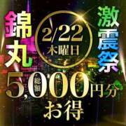 ヒメ日記 2024/02/21 17:21 投稿 児玉（こだま） 丸妻 錦糸町店