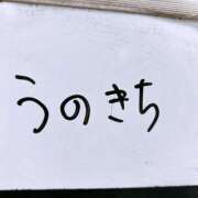 ヒメ日記 2025/03/28 22:40 投稿 宇野（うの） 丸妻 錦糸町店