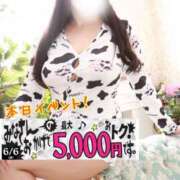 ヒメ日記 2025/06/06 10:01 投稿 宇野（うの） 丸妻 錦糸町店