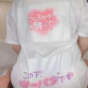 ヒメ日記 2025/11/05 11:05 投稿 宇野（うの） 丸妻 錦糸町店