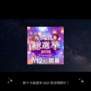 ヒメ日記 2025/11/22 10:09 投稿 宇野（うの） 丸妻 錦糸町店