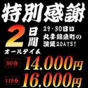 ヒメ日記 2024/06/28 17:51 投稿 高島（たかしま） 丸妻 錦糸町店