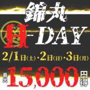 ヒメ日記 2025/02/01 23:39 投稿 井川（いがわ） 丸妻 錦糸町店