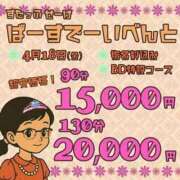 ヒメ日記 2025/04/18 16:58 投稿 井川（いがわ） 丸妻 錦糸町店