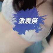 ヒメ日記 2025/04/24 09:29 投稿 井川（いがわ） 丸妻 錦糸町店