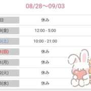 ヒメ日記 2025/08/28 08:50 投稿 井川（いがわ） 丸妻 錦糸町店