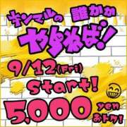 ヒメ日記 2025/11/15 07:04 投稿 井川（いがわ） 丸妻 錦糸町店