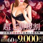 井川（いがわ） ♡ご新規様♡ 丸妻 錦糸町店