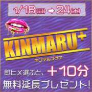 ヒメ日記 2026/01/20 17:17 投稿 井川（いがわ） 丸妻 錦糸町店