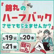 ヒメ日記 2026/05/19 14:04 投稿 井川（いがわ） 丸妻 錦糸町店