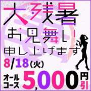 ヒメ日記 2026/08/18 13:02 投稿 井川（いがわ） 丸妻 錦糸町店