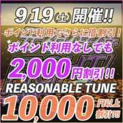ヒメ日記 2026/09/19 12:48 投稿 井川（いがわ） 丸妻 錦糸町店