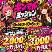 井川（いがわ） 今日もイベントだって〜！！？？ 丸妻 錦糸町店