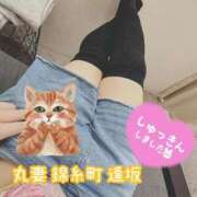 ヒメ日記 2024/12/20 15:31 投稿 逢坂（おうさか） 丸妻 錦糸町店