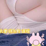 ヒメ日記 2025/01/09 14:26 投稿 逢坂（おうさか） 丸妻 錦糸町店