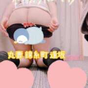 ヒメ日記 2025/01/20 14:58 投稿 逢坂（おうさか） 丸妻 錦糸町店