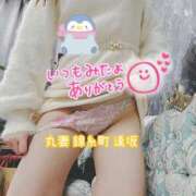 ヒメ日記 2025/01/23 17:26 投稿 逢坂（おうさか） 丸妻 錦糸町店