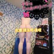 ヒメ日記 2025/01/24 08:01 投稿 逢坂（おうさか） 丸妻 錦糸町店