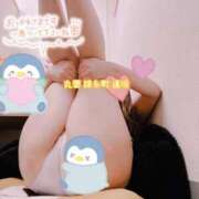 ヒメ日記 2025/01/29 16:48 投稿 逢坂（おうさか） 丸妻 錦糸町店