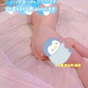 ヒメ日記 2025/02/13 20:40 投稿 逢坂（おうさか） 丸妻 錦糸町店