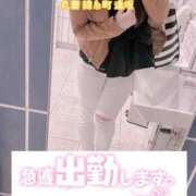 ヒメ日記 2025/02/15 12:33 投稿 逢坂（おうさか） 丸妻 錦糸町店