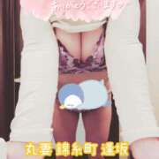 ヒメ日記 2025/02/26 00:02 投稿 逢坂（おうさか） 丸妻 錦糸町店