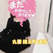 ヒメ日記 2025/04/08 23:20 投稿 逢坂（おうさか） 丸妻 錦糸町店