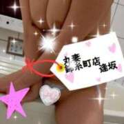 ヒメ日記 2025/06/30 12:42 投稿 逢坂（おうさか） 丸妻 錦糸町店