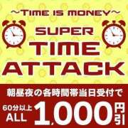 ヒメ日記 2025/07/09 12:12 投稿 逢坂（おうさか） 丸妻 錦糸町店
