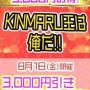 ヒメ日記 2025/07/30 10:17 投稿 逢坂（おうさか） 丸妻 錦糸町店