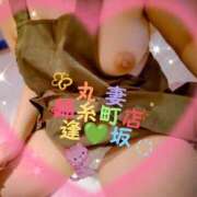 ヒメ日記 2025/08/07 14:15 投稿 逢坂（おうさか） 丸妻 錦糸町店