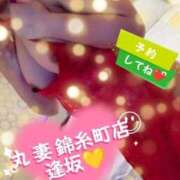 ヒメ日記 2025/08/08 09:21 投稿 逢坂（おうさか） 丸妻 錦糸町店