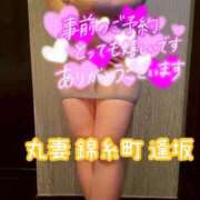 ヒメ日記 2025/08/13 16:49 投稿 逢坂（おうさか） 丸妻 錦糸町店