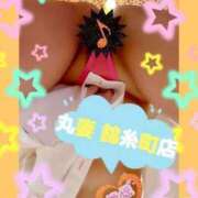 ヒメ日記 2025/09/09 13:04 投稿 逢坂（おうさか） 丸妻 錦糸町店