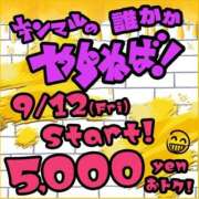ヒメ日記 2025/09/10 13:17 投稿 逢坂（おうさか） 丸妻 錦糸町店