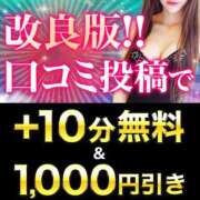 ヒメ日記 2025/09/10 18:38 投稿 逢坂（おうさか） 丸妻 錦糸町店