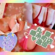 ヒメ日記 2025/09/21 14:21 投稿 逢坂（おうさか） 丸妻 錦糸町店