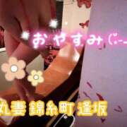 ヒメ日記 2025/09/21 23:30 投稿 逢坂（おうさか） 丸妻 錦糸町店