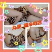 ヒメ日記 2025/10/07 13:33 投稿 逢坂（おうさか） 丸妻 錦糸町店