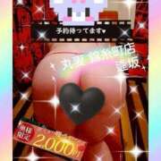 ヒメ日記 2025/10/13 14:21 投稿 逢坂（おうさか） 丸妻 錦糸町店