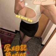 ヒメ日記 2025/10/19 16:47 投稿 逢坂（おうさか） 丸妻 錦糸町店