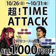 ヒメ日記 2025/10/27 18:48 投稿 逢坂（おうさか） 丸妻 錦糸町店