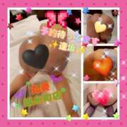 ヒメ日記 2025/10/30 22:20 投稿 逢坂（おうさか） 丸妻 錦糸町店