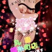 ヒメ日記 2025/11/04 12:39 投稿 逢坂（おうさか） 丸妻 錦糸町店