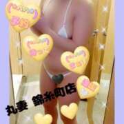 ヒメ日記 2025/11/09 12:32 投稿 逢坂（おうさか） 丸妻 錦糸町店