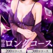 ヒメ日記 2025/11/12 12:33 投稿 逢坂（おうさか） 丸妻 錦糸町店