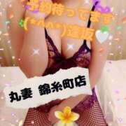 ヒメ日記 2025/11/14 09:53 投稿 逢坂（おうさか） 丸妻 錦糸町店